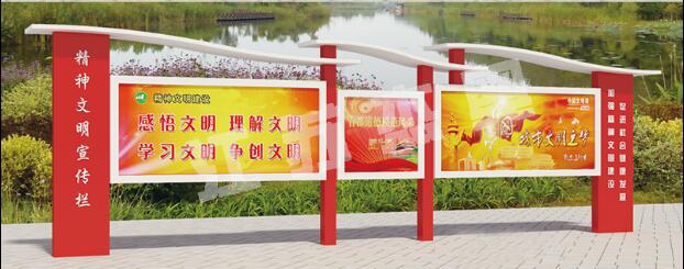 成县宣传栏、公告栏